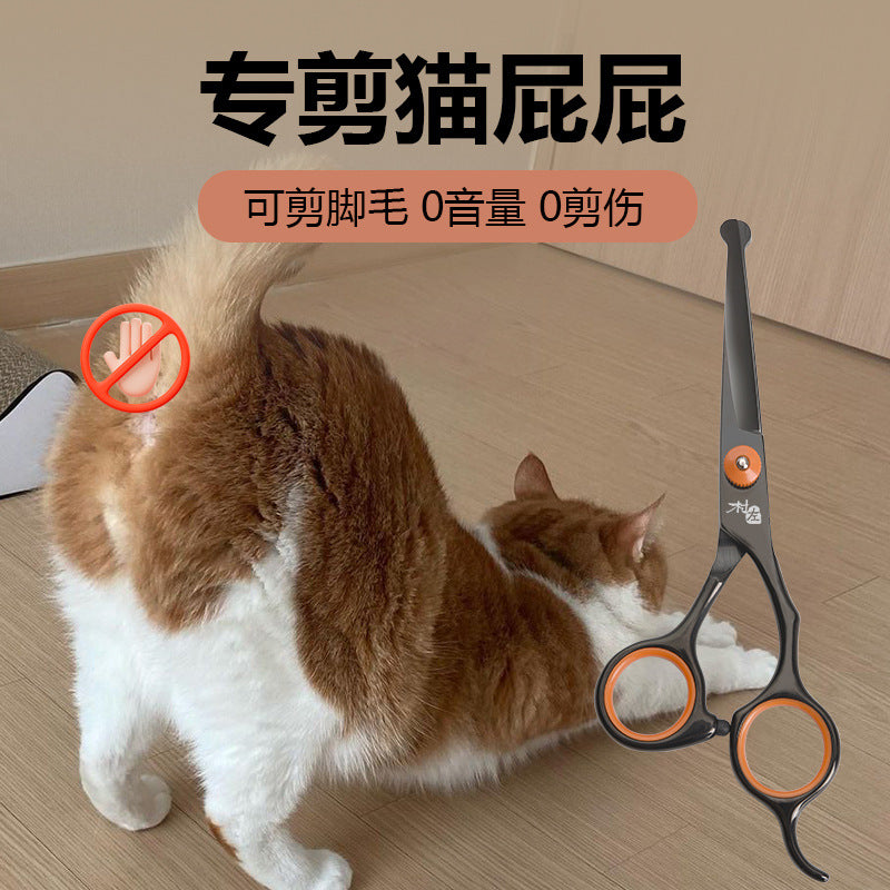 Cat Grooming Scissors